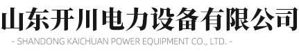 淄博新材料有限公司